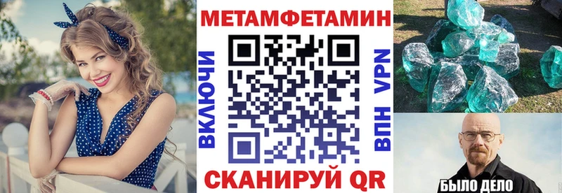 АМФЕТАМИН Premium Колпашево