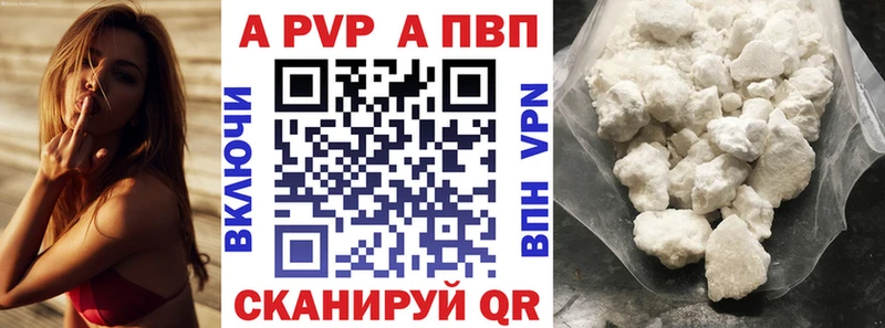 A PVP Соль  omg рабочий сайт  Колпашево 
