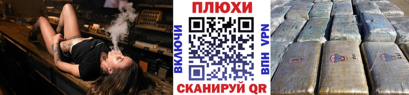 ГАШ гарик  где купить наркоту  Колпашево 