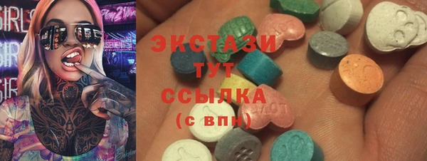 мяу мяу мука Богородск