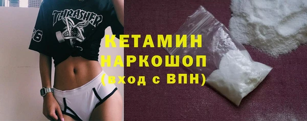 COCAINE Бугульма