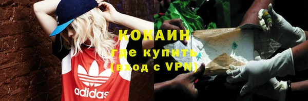 COCAINE Бугульма