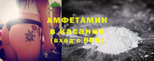 COCAINE Бугульма