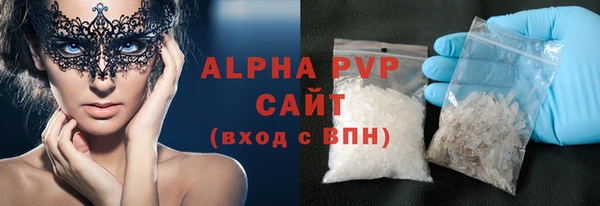 мяу мяу мука Богородск