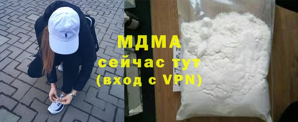 ALPHA-PVP Богородицк