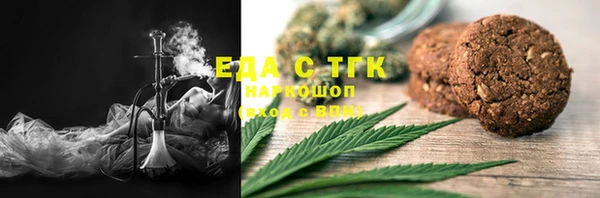 бутират Бронницы