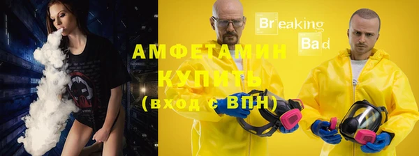бутират Бронницы