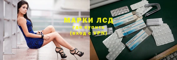 мяу мяу мука Богородск
