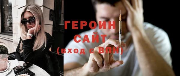 ALPHA-PVP Богородицк