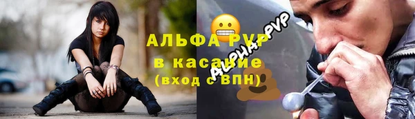 ALPHA-PVP Богородицк