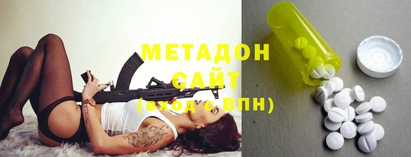 мяу мяу мука Богородск