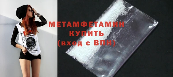 кокаин перу Бородино