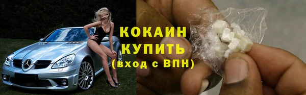 мяу мяу мука Богородск