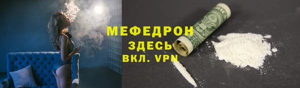 COCAINE Бугульма