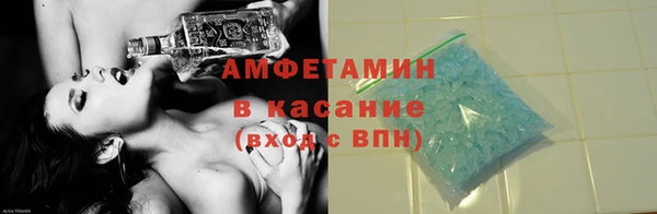 мяу мяу кристалл Каменка