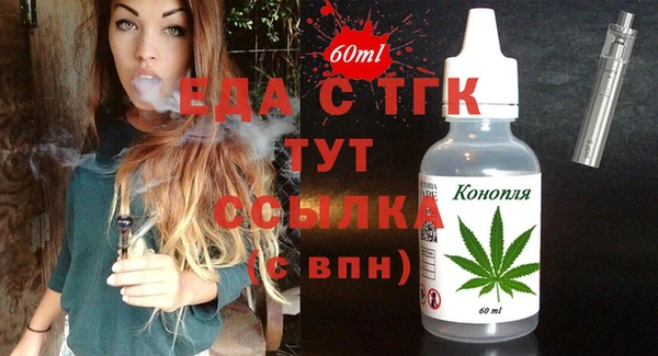 кокаин перу Бородино