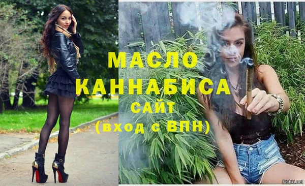 кокаин перу Бородино