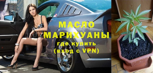 COCAINE Бугульма
