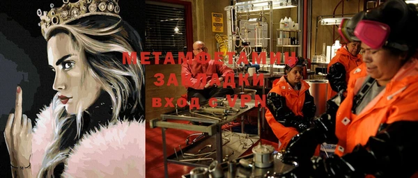 COCAINE Бугульма