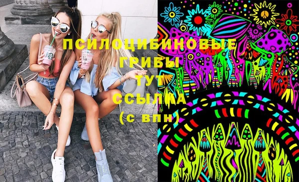 кокаин перу Бородино