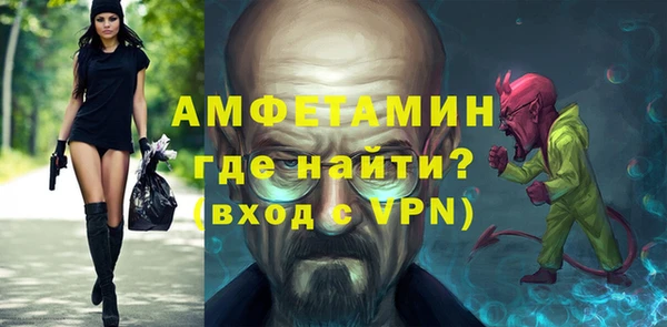 бутират Бронницы
