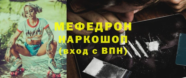 мяу мяу мука Богородск