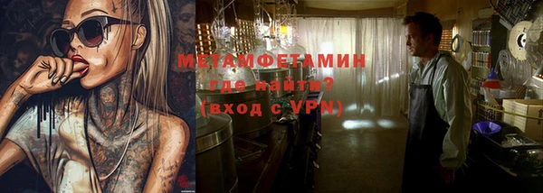ALPHA-PVP Богородицк