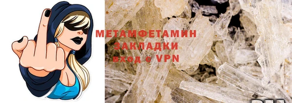 бутират Бронницы