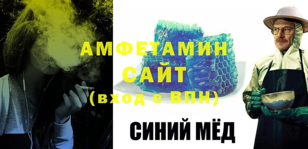 мяу мяу мука Богородск