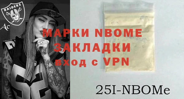 ALPHA-PVP Богородицк