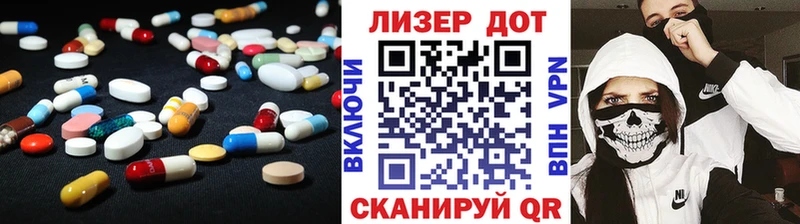 ЛСД экстази ecstasy  купить   Колпашево 