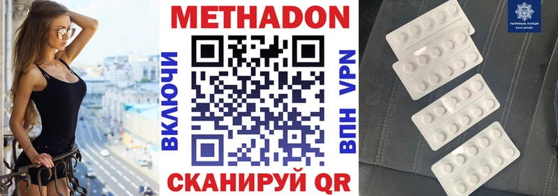 где продают   hydra онион  МЕТАДОН белоснежный  Колпашево 