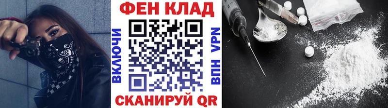 цена наркотик  Колпашево  Метамфетамин Декстрометамфетамин 99.9% 