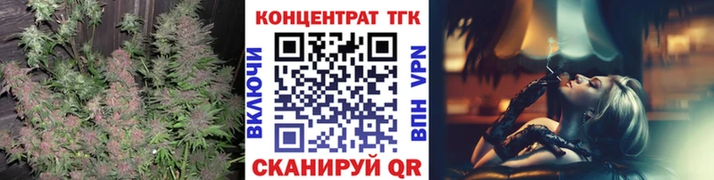 Дистиллят ТГК вейп с тгк  ОМГ ОМГ вход  Колпашево 